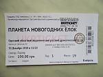    
: IMG_8913.jpg
: 82
:	136.7 
ID:	12987352