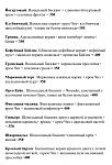     
: CA9E4288-573E-48A5-807D-B4093DFFDB22.jpg
: 20
:	67.0 
ID:	12990583