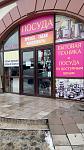     
: P90109-132757.jpg
: 18
:	103.8 
ID:	12997672