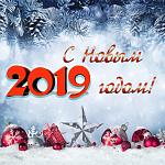     
: otkrytka-na-novyy-god-013-300x300.jpg
: 21
:	32.0 
ID:	12998637