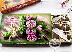     
: 2452lklkl12.jpg
: 12
:	259.6 
ID:	13003924