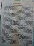     
: viber image.jpg
: 118
:	106.2 
ID:	13004287