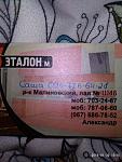     
: P90130-101018.jpg
: 10
:	95.0 
ID:	13016264