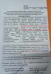     
: 0-02-04-488bb2f0f429870b082a54c197f8d4be08079c8b666fa470b21e6918d530d98b_952d960f.jpg
: 22
:	109.4 
ID:	13016912