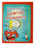     
: bloknot_4_enl.jpg
: 12
:	144.5 
ID:	13019831
