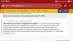     
: S90212-21225402.jpg
: 8
:	96.4 
ID:	13032137
