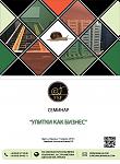     
: Seminar-FSF.jpg
: 99
:	74.6 
ID:	13033847