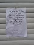     
: 20190121_114459.jpg
: 25
:	60.8 
ID:	13038064