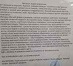     
: 20190218_182840.jpg
: 35
:	153.9 
ID:	13038425