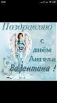     
: Screenshot_2019-02-23-17-25-22-773_com.viber.voip.jpg
: 33
:	39.9 
ID:	13042647