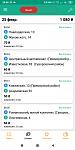     
: Screenshot_2019-02-27-20-06-10-357_com.tachku.android.jpg
: 59
:	39.9 
ID:	13046579