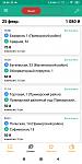     
: Screenshot_2019-02-27-20-06-25-368_com.tachku.android.jpg
: 60
:	39.9 
ID:	13046580