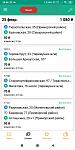     
: Screenshot_2019-02-27-20-06-34-526_com.tachku.android.jpg
: 53
:	44.7 
ID:	13046581