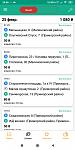     
: Screenshot_2019-02-27-20-06-46-804_com.tachku.android.jpg
: 50
:	47.1 
ID:	13046582