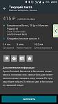     
: 14-49-44-15522898641865212.jpg
: 122
:	50.1 
ID:	13058238