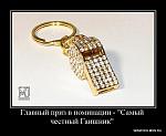     
: l-43.jpg
: 109
:	56.7 
ID:	1306237