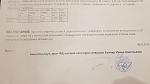     
: 20190314_202129.jpg
: 64
:	57.5 
ID:	13062378