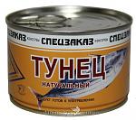     
: 708279211_w800_h640_tunets_spetszakaz_kopiya.jpg
: 32
:	72.1 
ID:	13068240