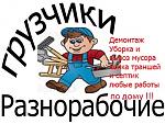     
: gruz.jpg
: 24
:	75.2 
ID:	13068705