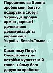     
: 52038514_366731187501146_2992683239908311040_n.jpg
: 25
:	45.3 
ID:	13072234
