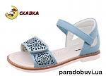     
: b00b417d-1c8a-11e8-ab3d-901b0ed53052.800x600w.jpg
: 17
:	167.2 
ID:	13079939