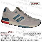     
: krossovki-veer-setka-6713-3-serie-zelenie-kupit-krossovki-v-odesse.jpg
: 15
:	48.5 
ID:	13093432