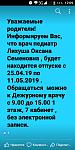     
: Screenshot_20190415-120923.jpg
: 17
:	50.9 
ID:	13095362