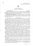     
: sud-1n.jpg
: 139
:	219.0 
ID:	13097806