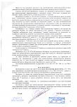     
: sud-2n.jpg
: 261
:	242.6 
ID:	13097807