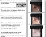     
: Screenshot_20190424-221632_Telegram.jpg
: 8
:	111.3 
ID:	13104008