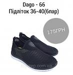     
: viber image 2019-02-28 , 20.39.21.jpg
: 49
:	68.0 
ID:	13106207