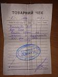     
: IMG_20190509_144252.jpg
: 13
:	101.2 
ID:	13116465
