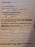     
: 20190527_221329.jpg
: 54
:	98.5 
ID:	13130296