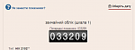     
: Screenshot_2.png
: 55
:	14.0 
ID:	13133530