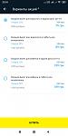     
: Screenshot_2019-06-07-22-24-47-304_ua.superdeal.app.jpg
: 24
:	24.6 
ID:	13138792