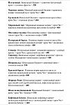    
: 45C7B8BA-7CA1-46C4-AC10-2E71C0BBD173.jpg
: 17
:	72.2 
ID:	13140812
