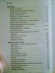     
: DSCN5507.jpg
: 13
:	88.8 
ID:	13143215