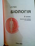     
: DSCN5484.jpg
: 20
:	56.2 
ID:	13143220