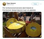     
:   .jpg
: 30
:	66.2 
ID:	13147719