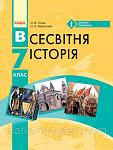     
: 1063073506_w640_h640_gisem-ov-vsesvitnya.jpg
: 7
:	73.9 
ID:	13151431