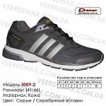    
: kupit-sportivnuyu-obuv-koja-krossovki-demax-41-46-3009-2-serie-serebryanie.jpg
: 34
:	46.1 
ID:	13170012