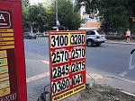     
: 20190725_143958.jpg
: 50
:	224.0 
ID:	13171107