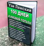     
: 67353359_125345645408498_1918750865389256704_n.jpg
: 30
:	58.0 
ID:	13174530