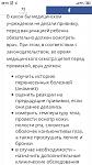     
: Screenshot_2019-08-02-23-15-12-873_com.android.chrome.jpg
: 30
:	55.9 
ID:	13175623