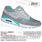     
: 468295250_krossovki-zhenskie-air.jpg
: 58
:	67.0 
ID:	13177778