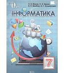     
: pidruchnik-informatika-7-klas-za-novoyu-programoyu-2015-morze.jpg
: 26
:	15.0 
ID:	13179674