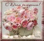     
: otkrytki_s_pionami_s_dnem_rozhdeniya_22_25091645.jpg
: 12
:	106.0 
ID:	13189535