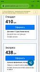     
: Screenshot_2019-08-21-14-30-09-653_com.android.chrome.jpg
: 34
:	42.4 
ID:	13190149