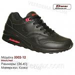     
: 1909621838_krossovki-air-max.jpg
: 22
:	94.8 
ID:	13193749