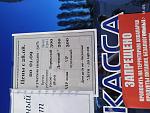     
: IMG_20190827_180514.jpg
: 37
:	137.7 
ID:	13194155